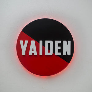 Name Sign 12"